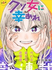 伪装夫妇